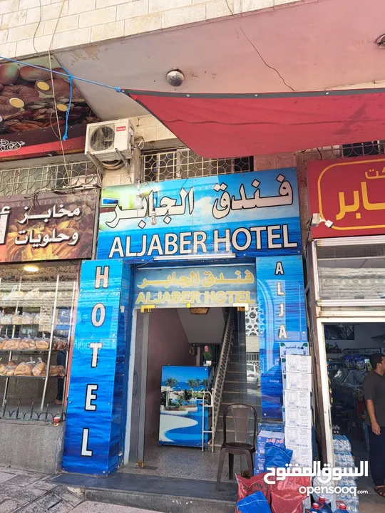شقه بالعقبة .. فندق الجابر