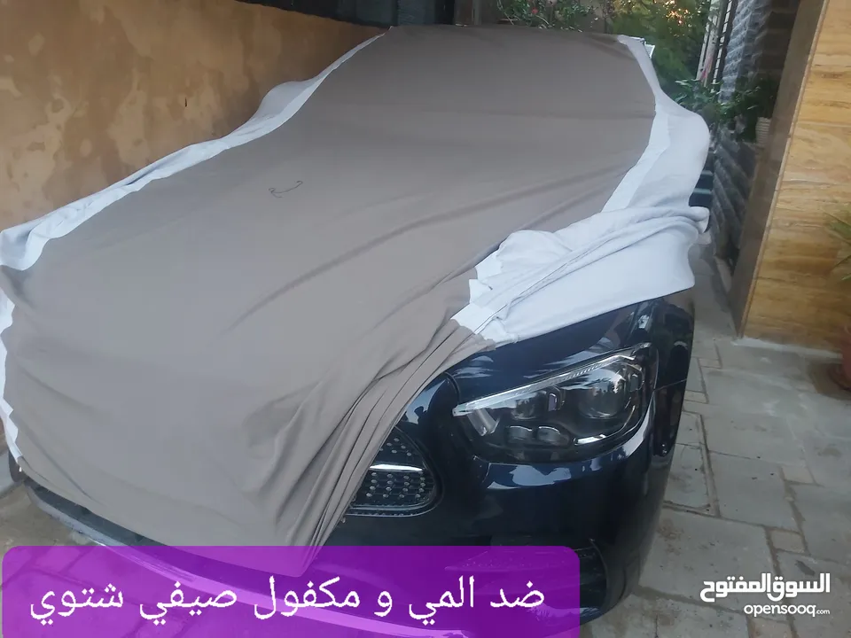 تفصيل اغطيه سيارات