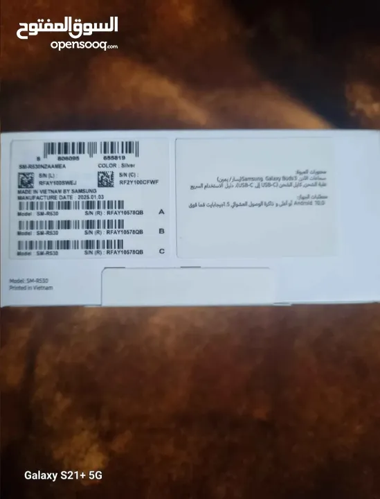 اكـتـشـفـوا تـجـربة الـصـوت الـمـثـالـيـة مع احدث اصدار من شركة سامسونج سماعة galaxy buds 3 الرائعة