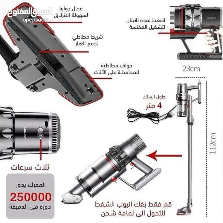 عروووض شهر الخير بلشت و باسعار حرررق مكنسة عامودي يحتاجها كل مكان اقوى الأنواع و بأقل الاسعار