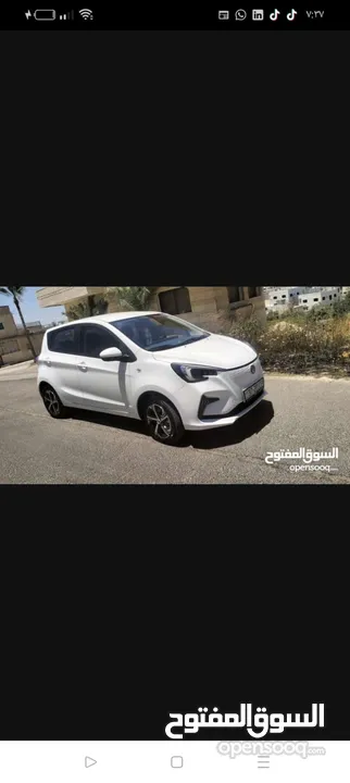 شانجان 2022