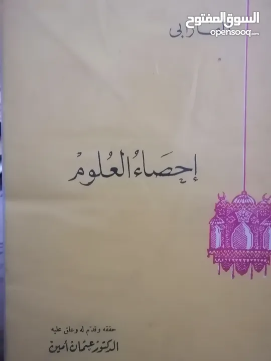 كتب مستعمله للبيع بحاله جيده بسعر مناسب لك