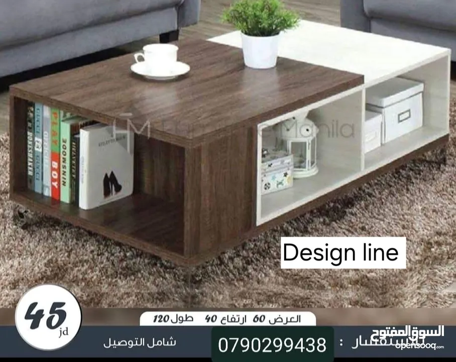 ديكورات خشبية