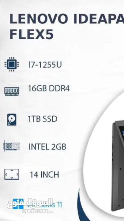 لابتوب Lenovo idea pad flex 5  للبيع