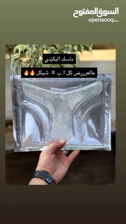 ميكأب مجرب وماركات مرتبة