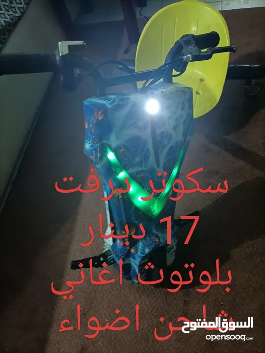 بطارية شاحن 5.  سكوتر17