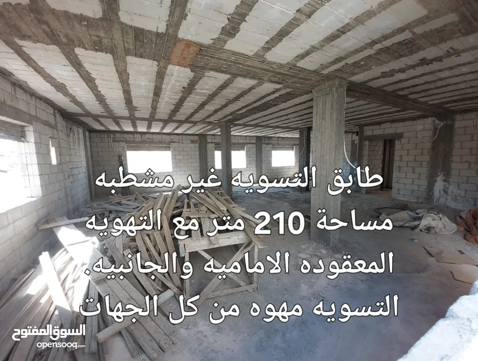 منزل مستقل للبيع