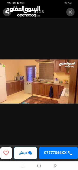 شقة للبيع ضاحية الأمير حسن