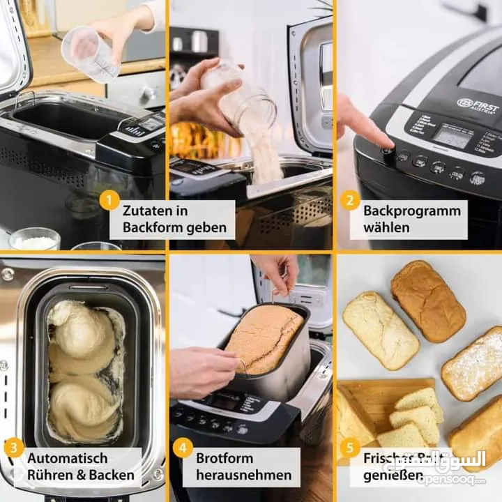 Bread Maker صانعة وخبازة محضرة متكاملة