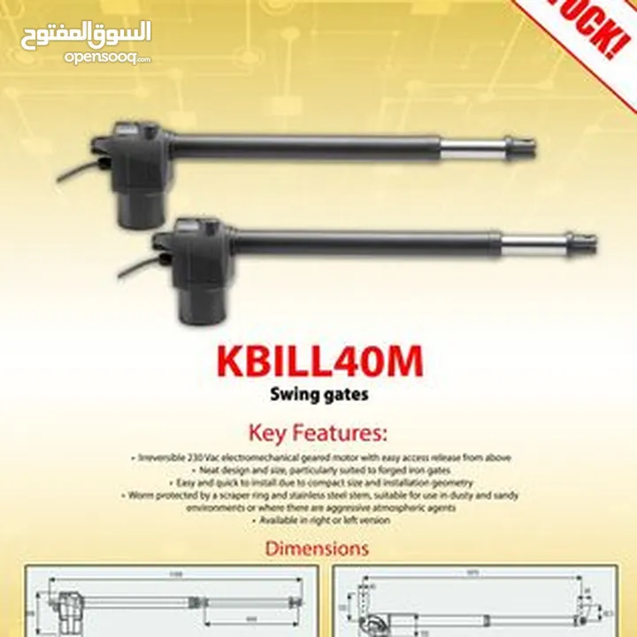 ماتور باب كراج سحاب إيطالي أوتوماتيكي من الماركة العالمية في دي اس    Sliding gates VDS