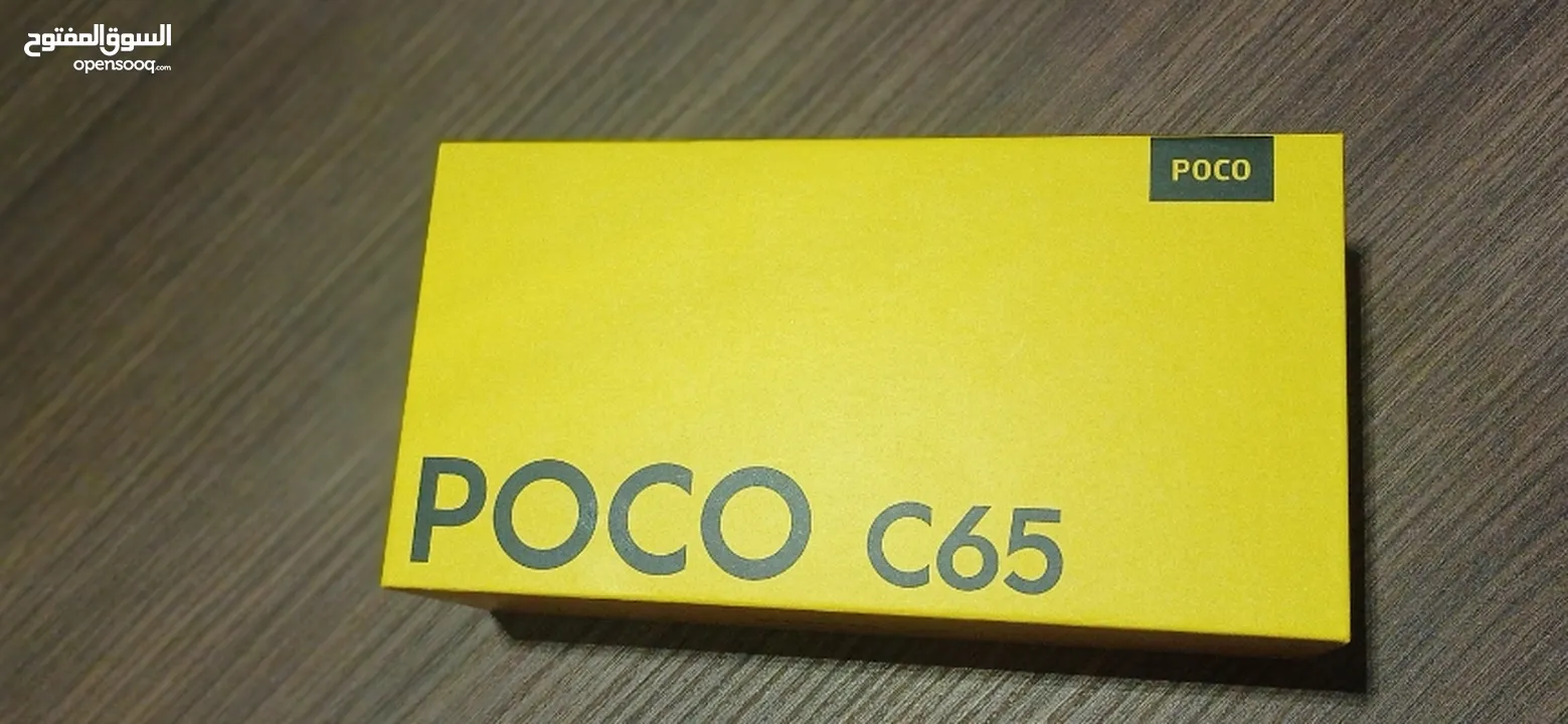 poco c65 جديد New