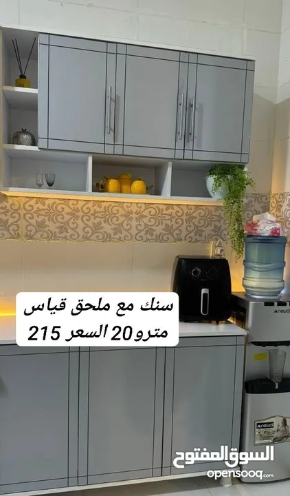 سنك مرمر مع ملحق خشب mdf قياس مترو20