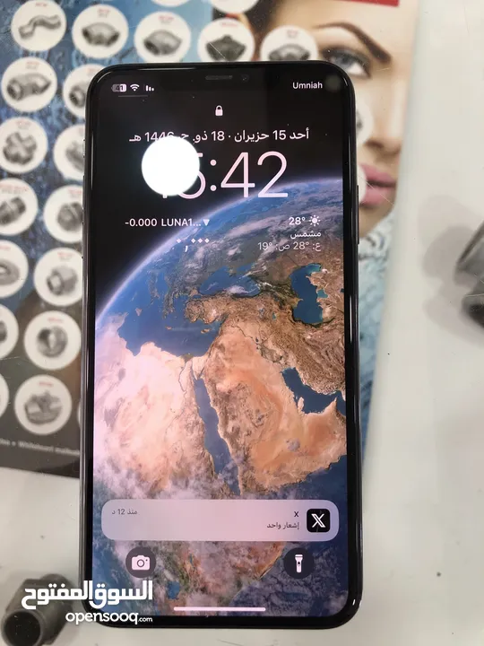 ايفون 11 برو ماكس
