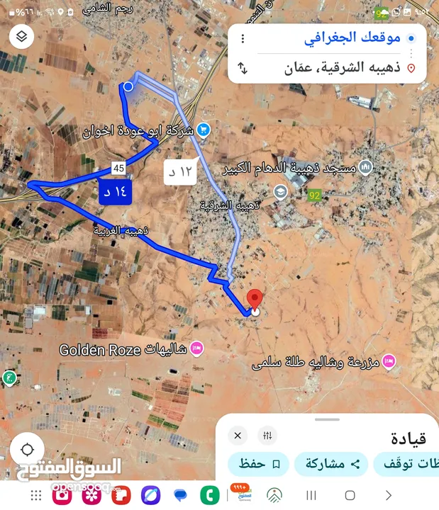 للبيع قطعه ارض 1028 م شارعين ذهيبه الشرقيه سكن ب كافه الخدمات