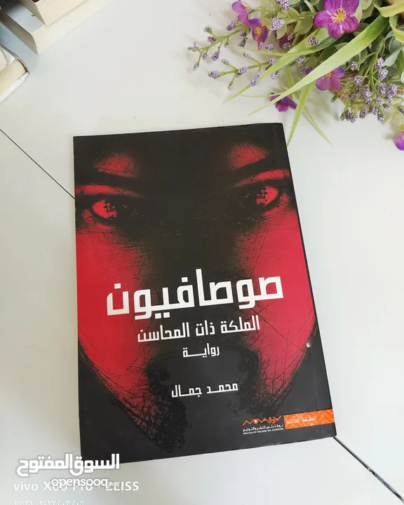 تصفية للكتب