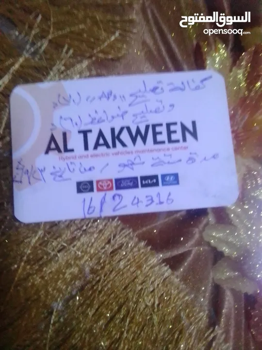 بريوس للبيع 2010 السعر 8500 هاتف