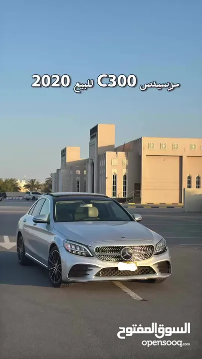 مرسيدس C300 للبيع دفريشن اصل بانرواما