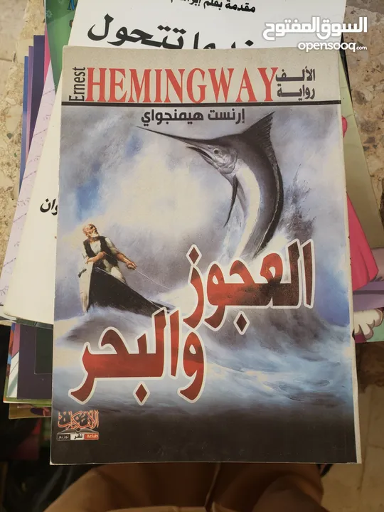 مجموعة كتب للبيع اي كتاب دينارين