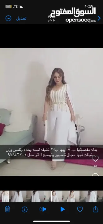 جمبسوت شغل مصممه