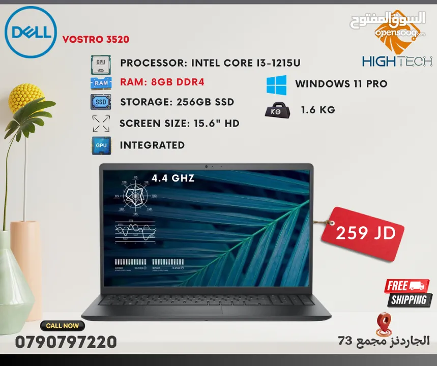 لابتوب ديل فوسترو انتل كور اي 3 - 8جيجابايت رام-256جيجابايت 15.6"فل اتش دي DELL لابتوبات-INTEL -CORE