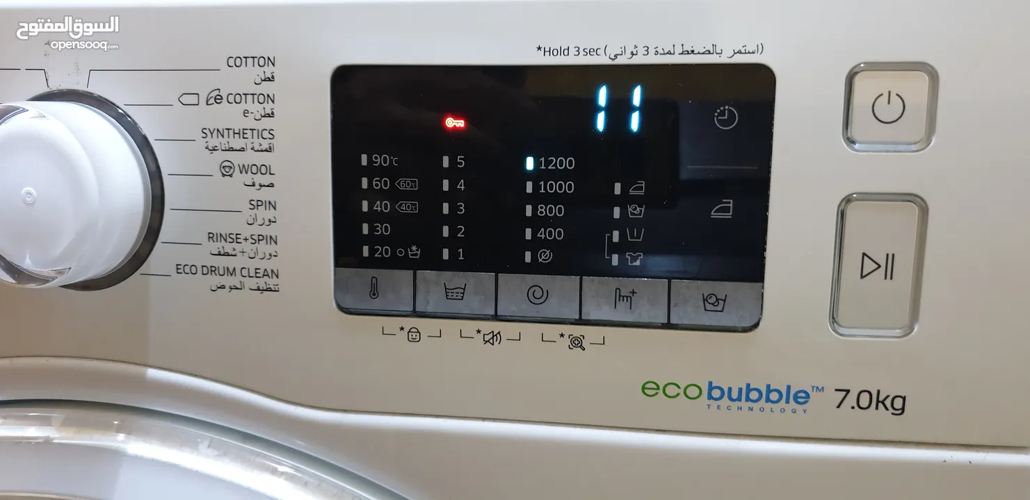 غساله سامسونج 7 كيلو لون ابيض  غسيل وتنشيف  شغاله ومش ناقصها اشي   بحاله الوكاله وفش فيها اي عيب