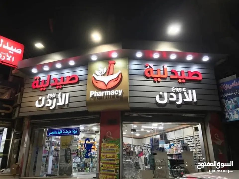 طباعة وتنفيذ الأرمات و ورق الجدران