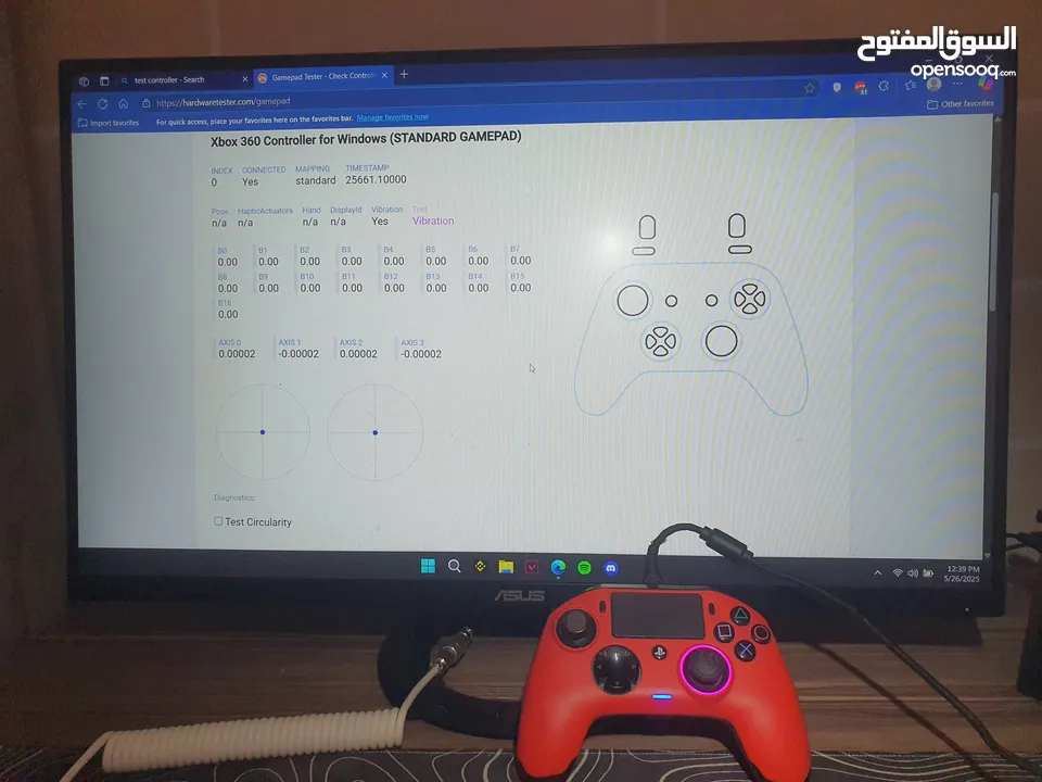 يد بلايستيشن 4/pc احترافية