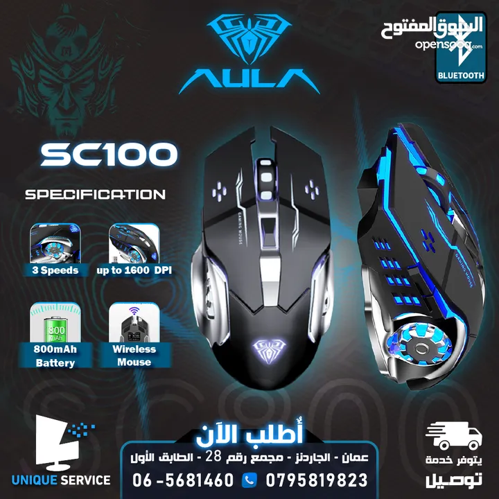 ماوس جيمنغ أصلي لألعاب الفيديو الاحترافية وايرلس Aula SC100 Gaming Mouse Wireless