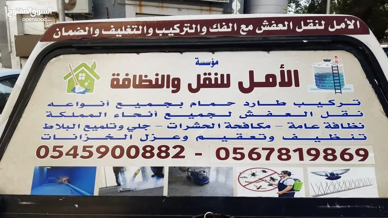 أفضل مواد عزل للخزانات والاسطح غزل خزنات بمكة