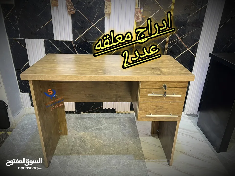 مكتب خشب لامينت مكتب تفصيل متر*50 الوان مميزة بأقل الاسعار