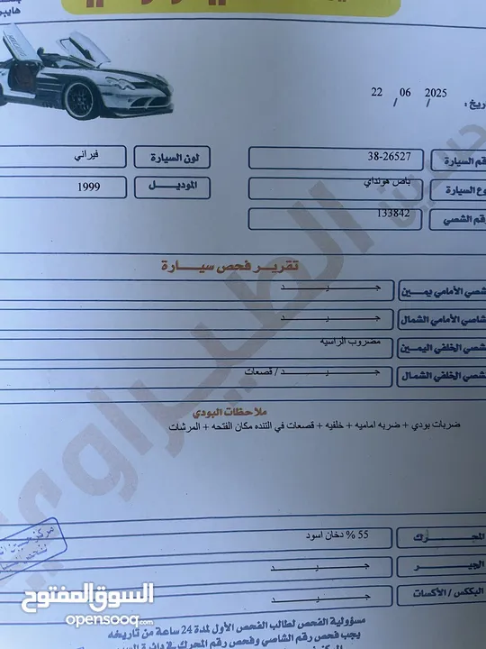 باص للبيع بحالة الوكالة