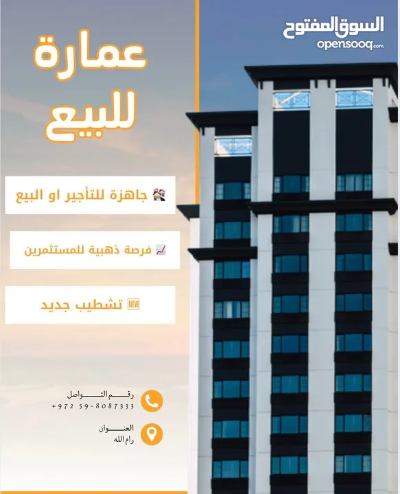 منزل مستقل للبيع