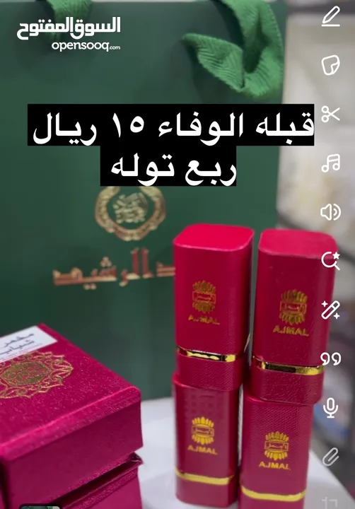 ادهان وعطور الهند ب اسعار ممتازه