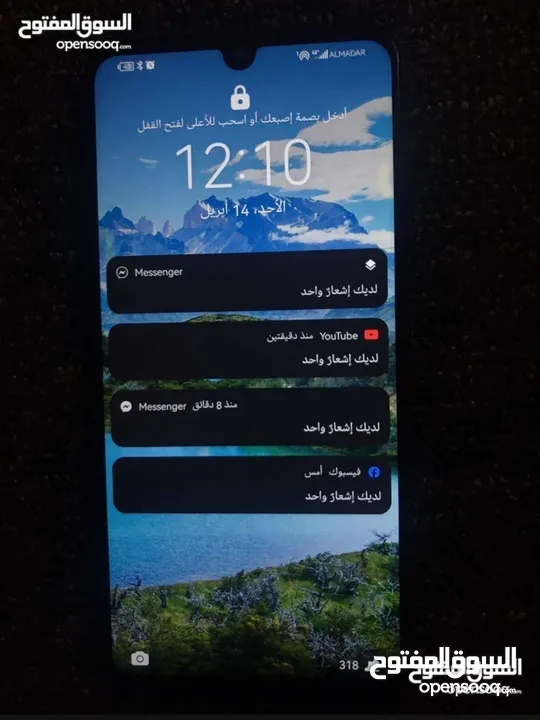 هواوي P30Lite