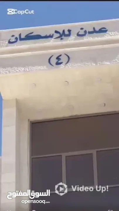 شقق فاخرة و سوبر ديلوكس للبيع في سحاب بمساحة 145 متر
