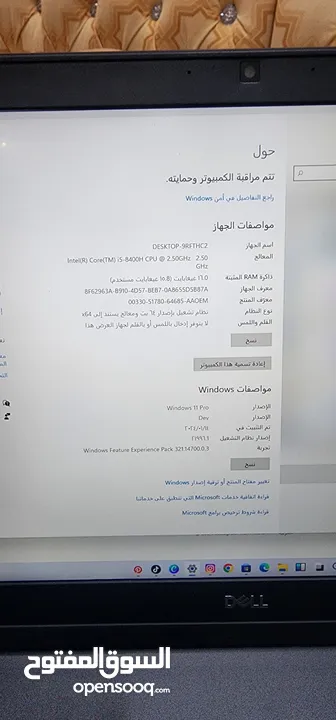 لاب توب ديل مواصفات خياليه للبيع او البدل