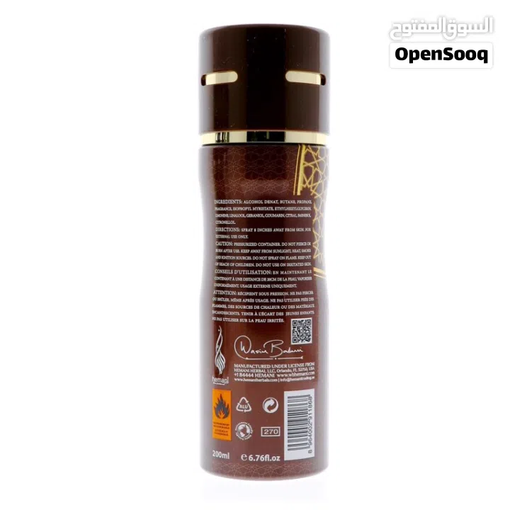 Hemani Oud Al Khaleej Deodorant Body Spray – 200ml