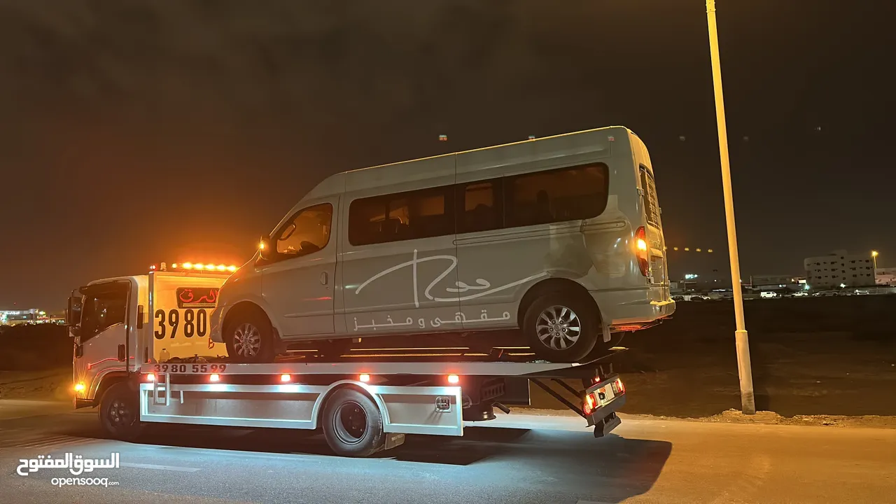 سطحة مدينة حمد Bahrain Towing Car 24H #الرفاع#المنامه#المحرق#الحد#مدينة_حمد#البديع