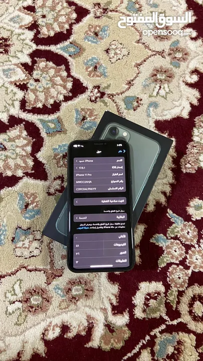 ايفون 11 برو باحاله ممتازه