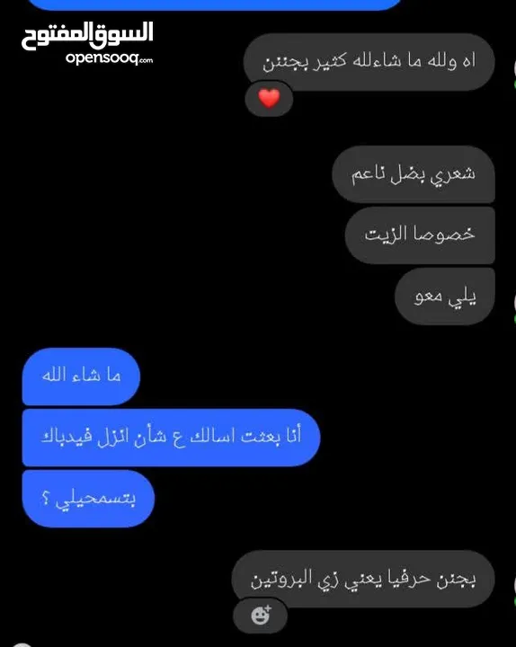بكج كارسيل للشعر