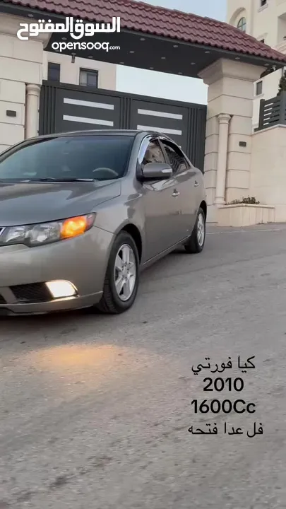 كيا فورتي 
2010/2009