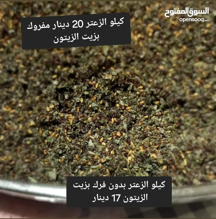 مقروطة كورنر