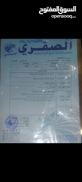 ميتسوبيشي لانسر 2011 للبيع الزرقاء