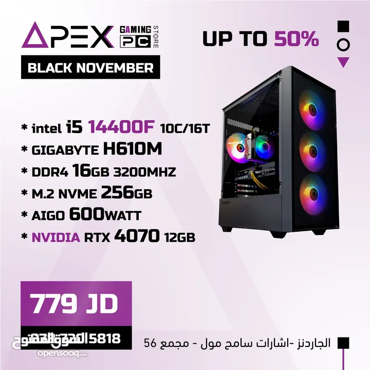 عرض قوي على اجهزة الجيمنح CORE I5-14400F - RTX 4070