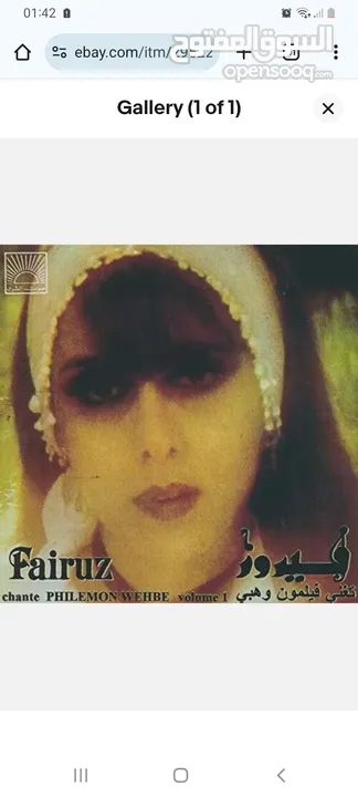 مجموعه البومات اغاني فيروز الاصليه  عددهم  / 45 CD / . البيع للمجموعه  كامله .