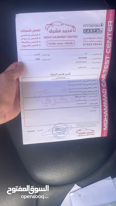 هيونداي اكسنت موديل 2018 فحص كامل فل كامل عدا الفتحة