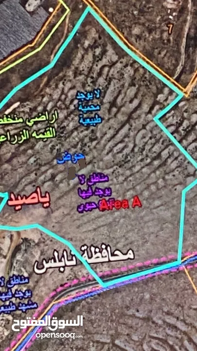 فرصة استثمارية ، أرض