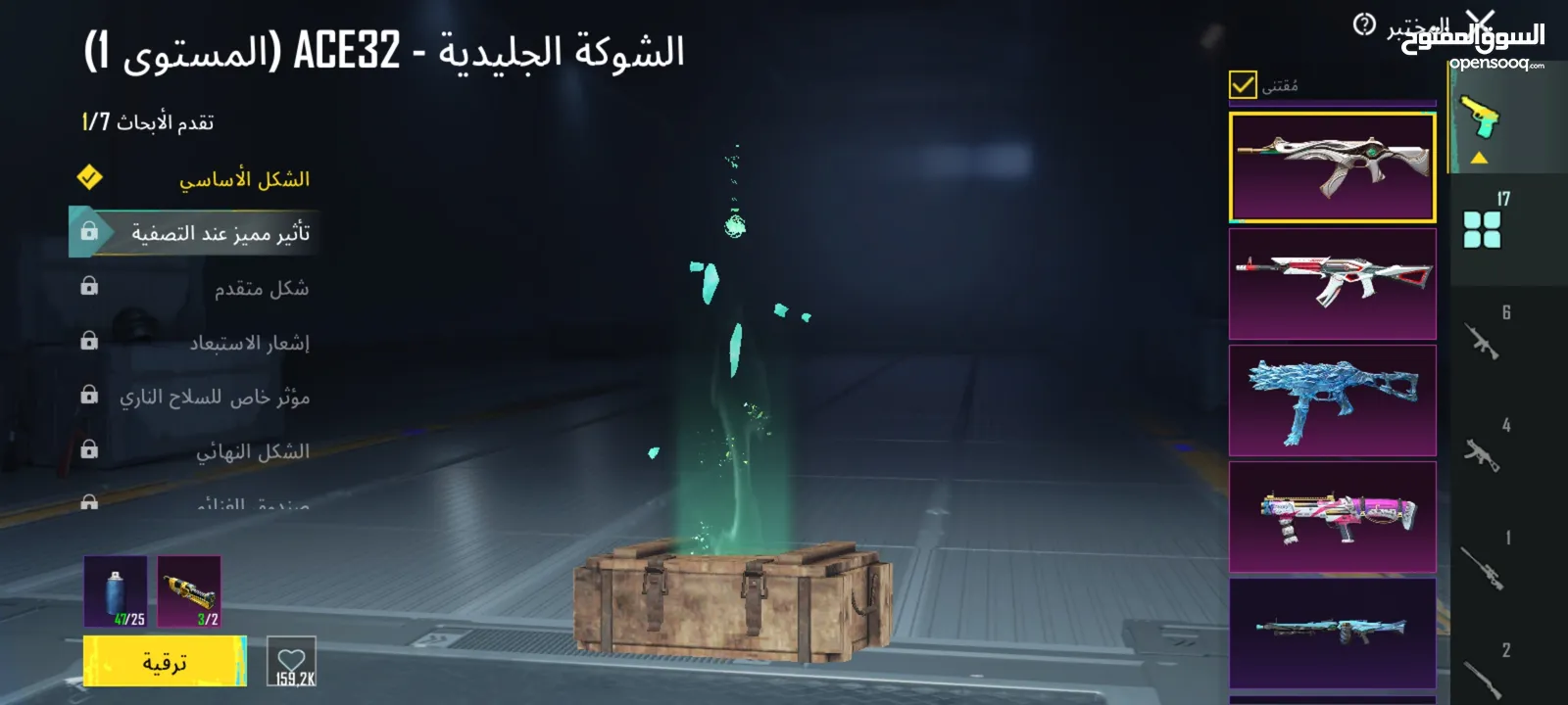 حساب ببجي وجه لوجه فقط  الربط الداخلي موجود ومضمون وتغيره بنفس اللحظة الحساب لقطة