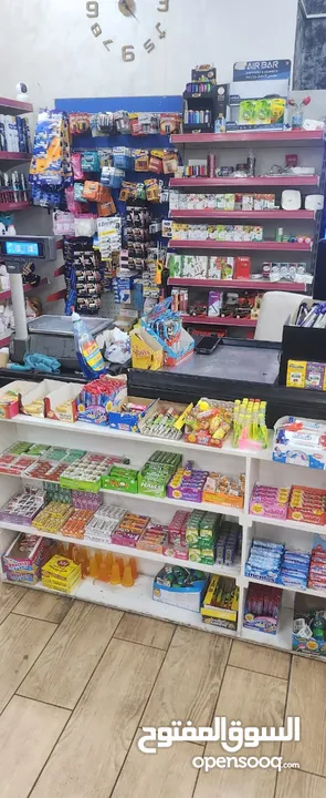 سوبر ماركت للبيع