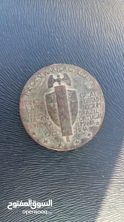 ميدالية الحرب العالميه  الاولى